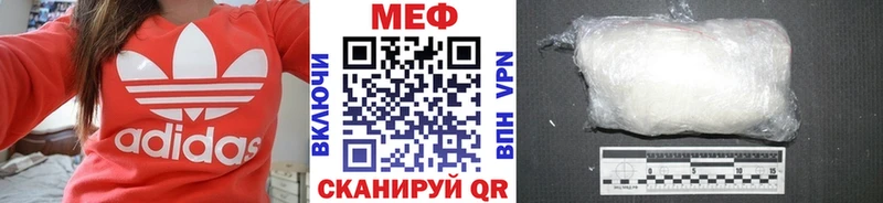 Купить наркоту Иркутск КЕТАМИН  Меф мяу мяу  APVP  гидра сайт  Cocaine  Каннабис 