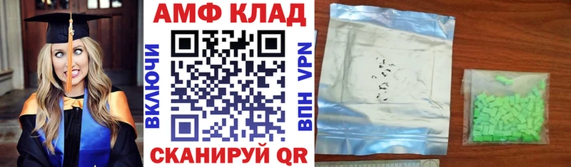 купить наркотики сайты  Иркутск  Amphetamine VHQ 