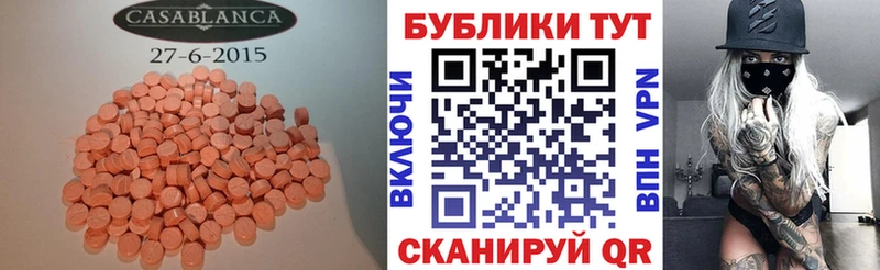 купить наркотик  Иркутск  Экстази ешки 