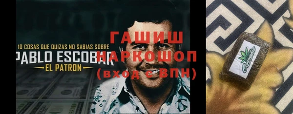 спиды Володарск