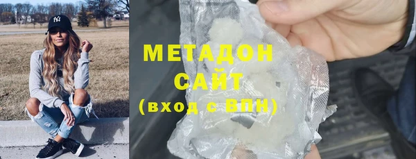 спиды Володарск