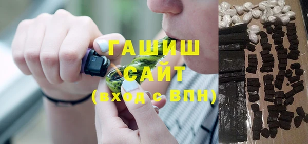 мдма Волосово