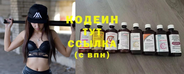 спиды Володарск