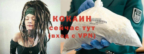 мефедрон Волоколамск