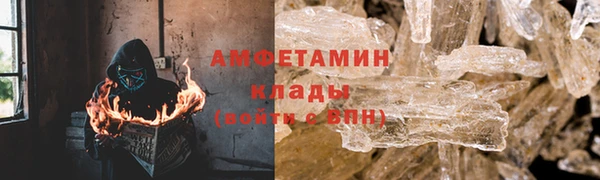 мдма Волосово