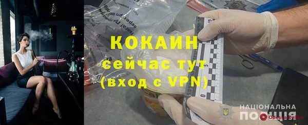 кокс Верея