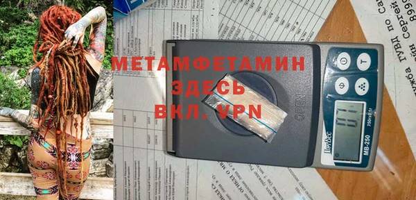 мефедрон Волоколамск