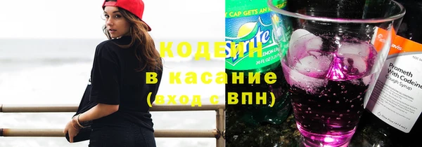 мефедрон Волоколамск