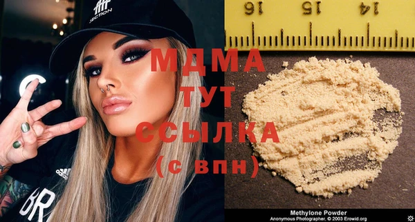 спиды Володарск