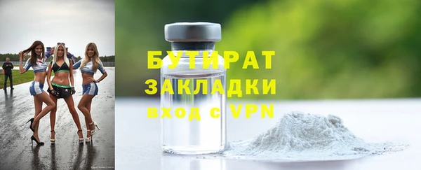 спиды Володарск