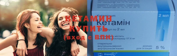 мефедрон Волоколамск