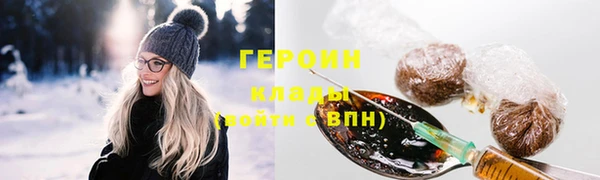 мдма Волосово