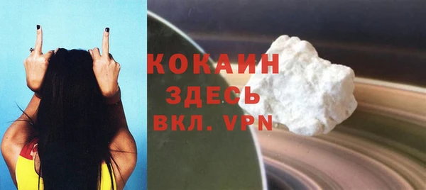 мдма Волосово