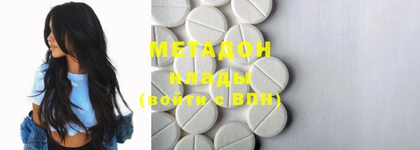 мефедрон Волоколамск