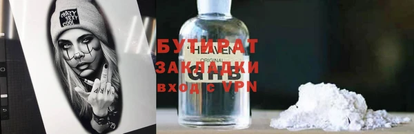 спиды Володарск