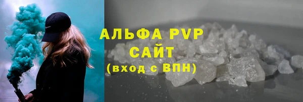 мдма Волосово