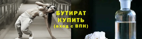 соль курить ск Верхнеуральск