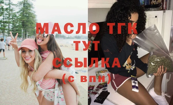 мдма Волосово