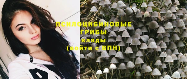 мефедрон Волоколамск