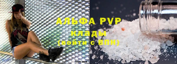 спиды Володарск