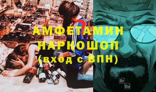 мдма Волосово