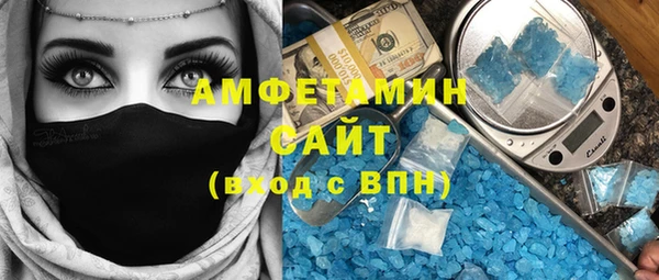 мефедрон Волоколамск
