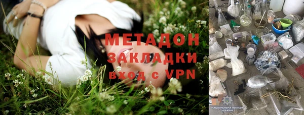 спиды Володарск