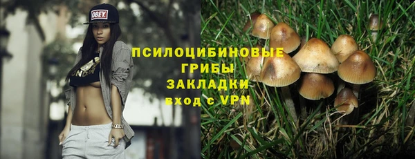 мефедрон Волоколамск