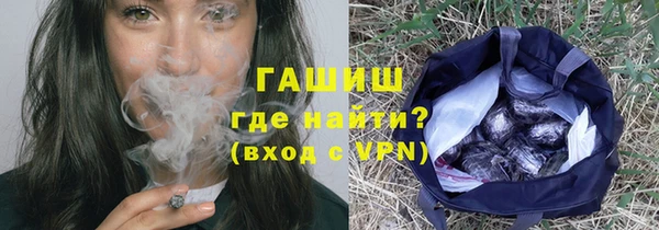 спиды Володарск