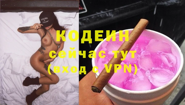 мдма Волосово