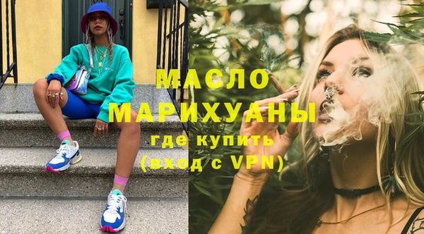 мдма Волосово
