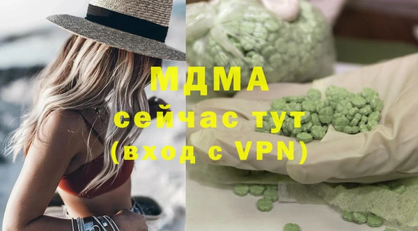 мефедрон Волоколамск
