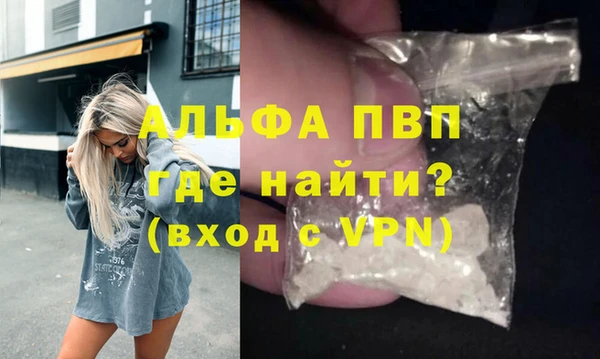 спиды Володарск