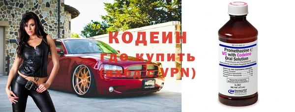мдма Волосово