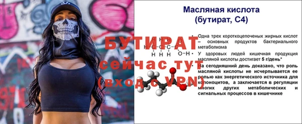 спиды Володарск