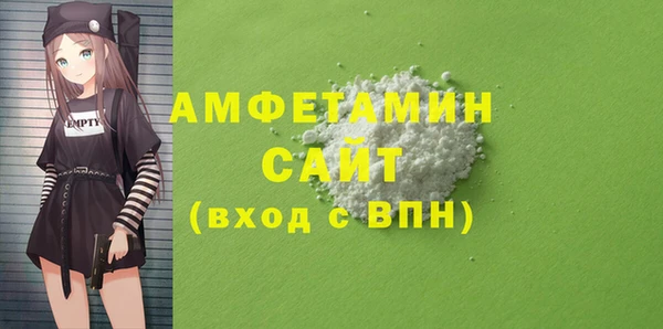 мдма Волосово