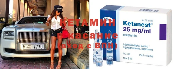 мефедрон Волоколамск