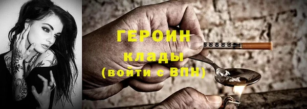 мефедрон Волоколамск