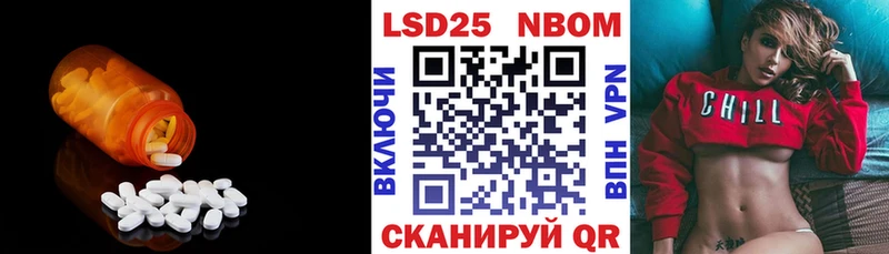 ЛСД экстази кислота  купить закладку  Иркутск 