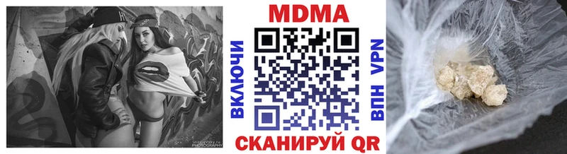 МДМА VHQ Иркутск