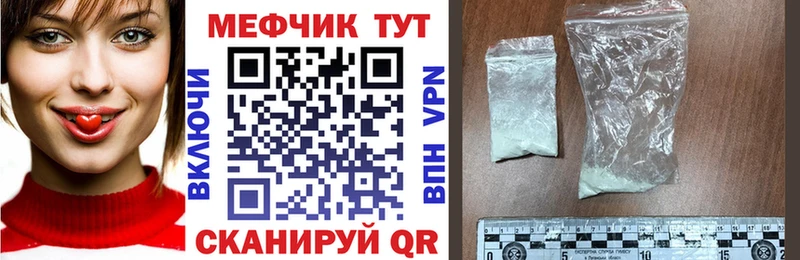 закладки  Иркутск  KRAKEN сайт  Меф mephedrone 
