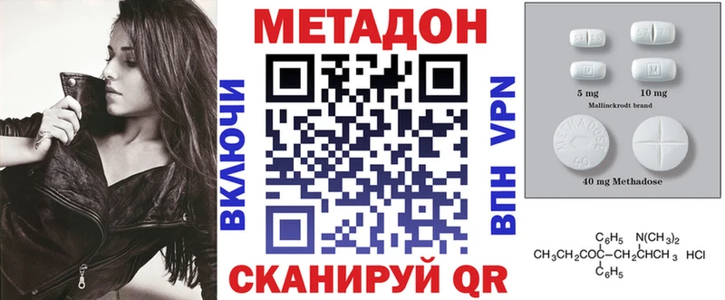МЕТАДОН кристалл  shop Telegram  Иркутск 