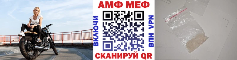 дарк нет Telegram Иркутск Метамфетамин кристалл магазин
