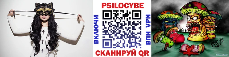 Псилоцибиновые грибы MAGIC MUSHROOMS  купить наркотики сайты  Иркутск 